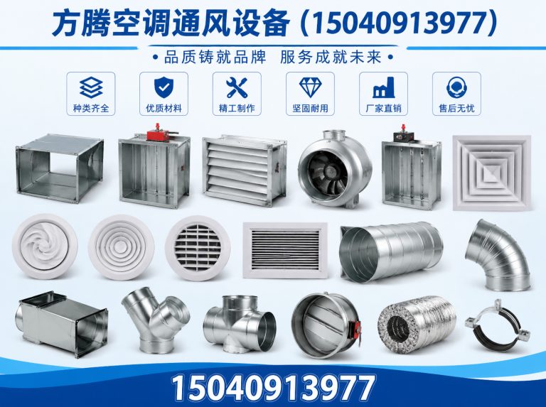 建昌县散流器展示图