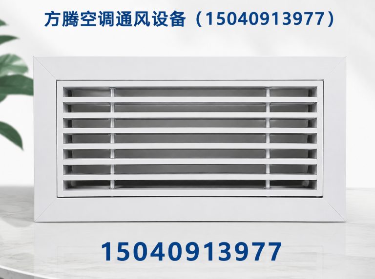 建昌县葫芦岛通风设备厂家展示图